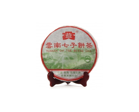 绥德普洱茶大益回收大益茶2004年彩大益500克 件/提/片